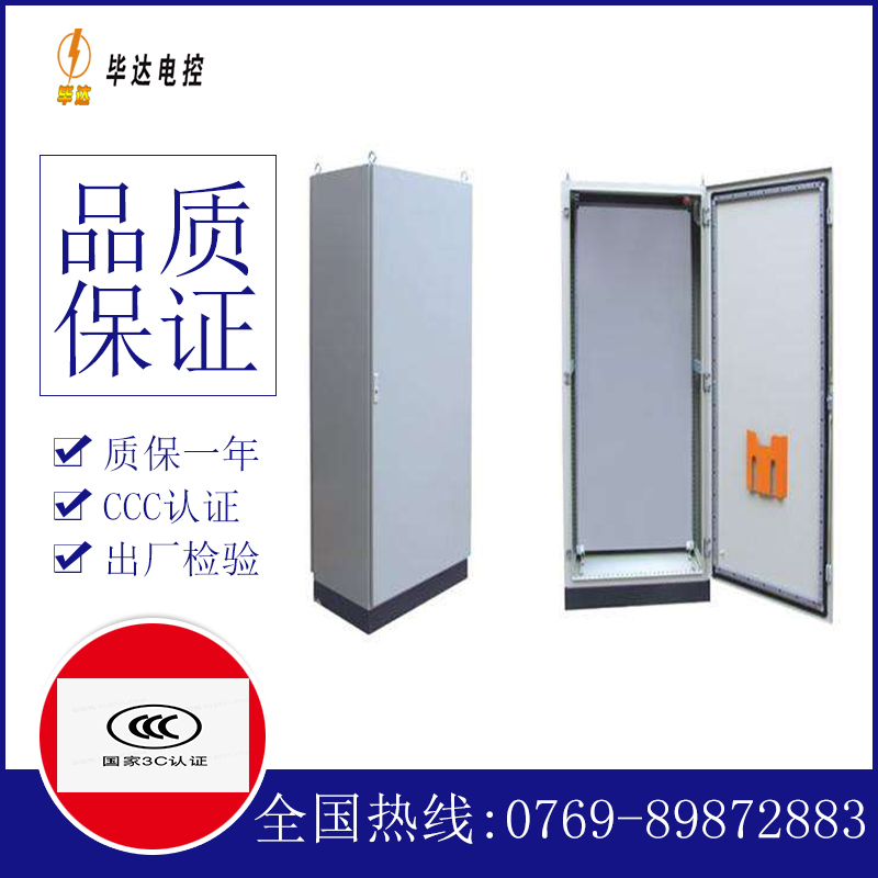 渝北仿威图柜